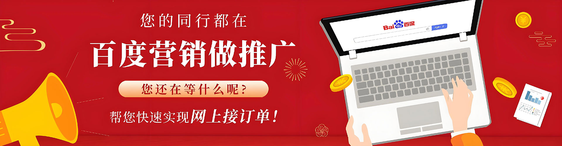 保亭sem主管